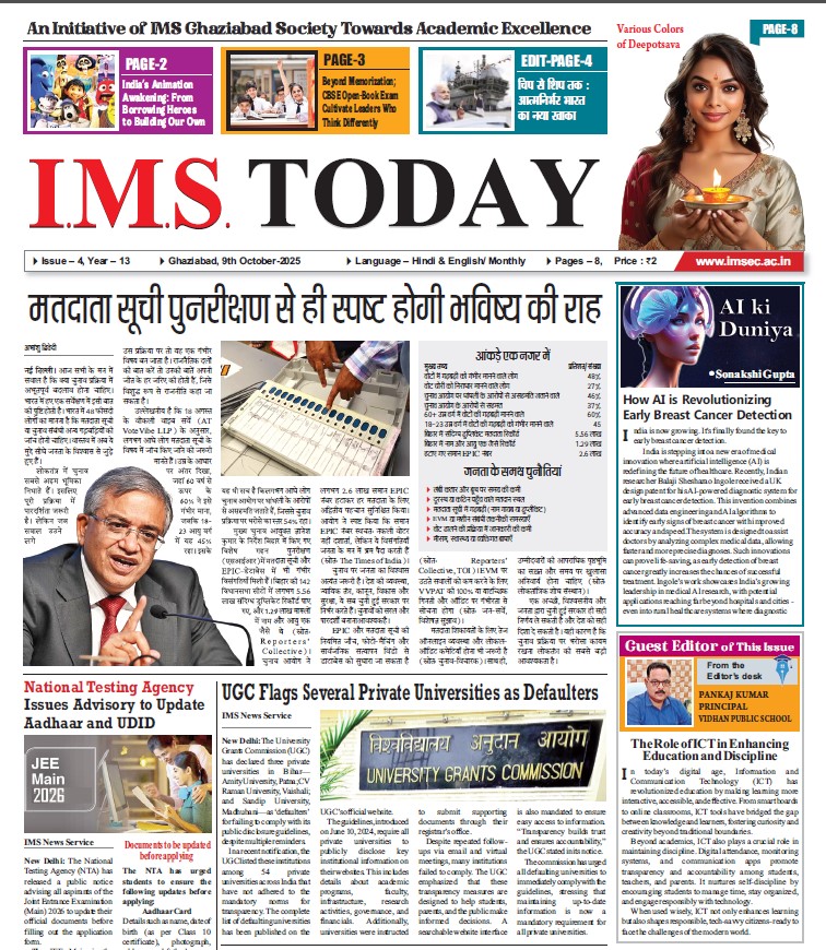 Newspaper October 2025